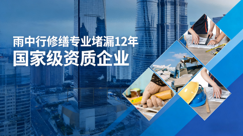 长宁地下室混凝土结构为什么渗漏水