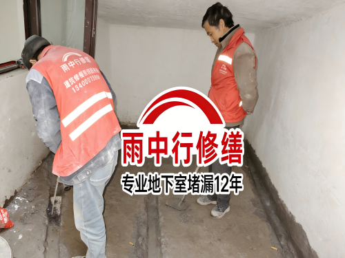 长宁雨中行修缮成功研发新型环保防水材料 引领行业绿色发展